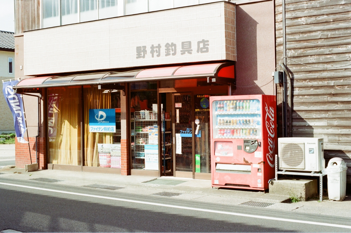 写真9